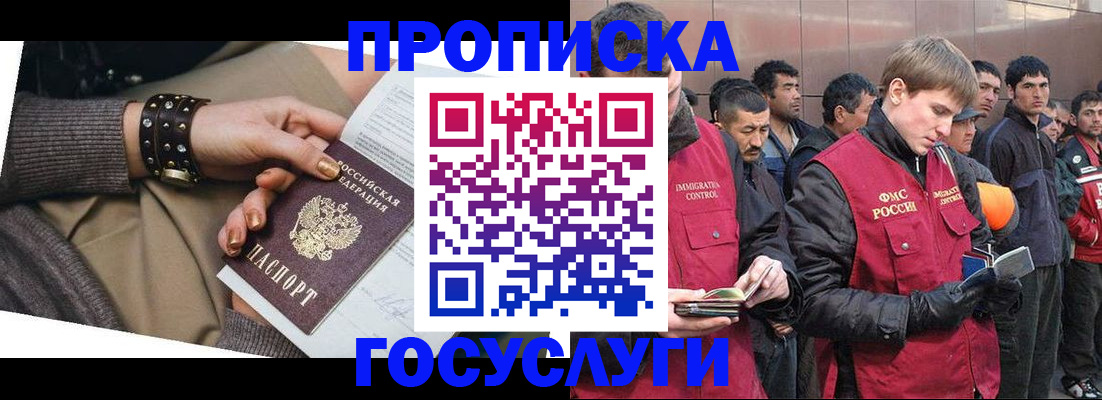 форма 3 в Сахалинской области